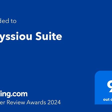 Laryssiou Suite 기티오 외부 사진